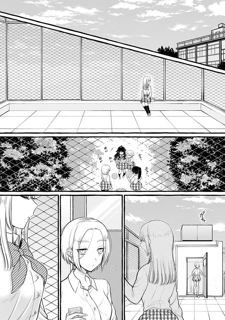 Ill Cheer On My Yuri Onee-chan Chapter 4 page 6