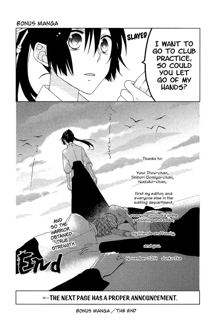 Mizutama Honey Boy Chapter 4 page 38