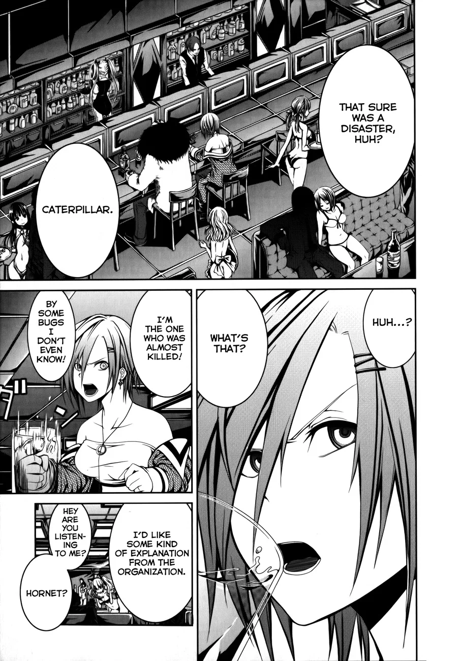 Caterpillar Chapter 6 page 2