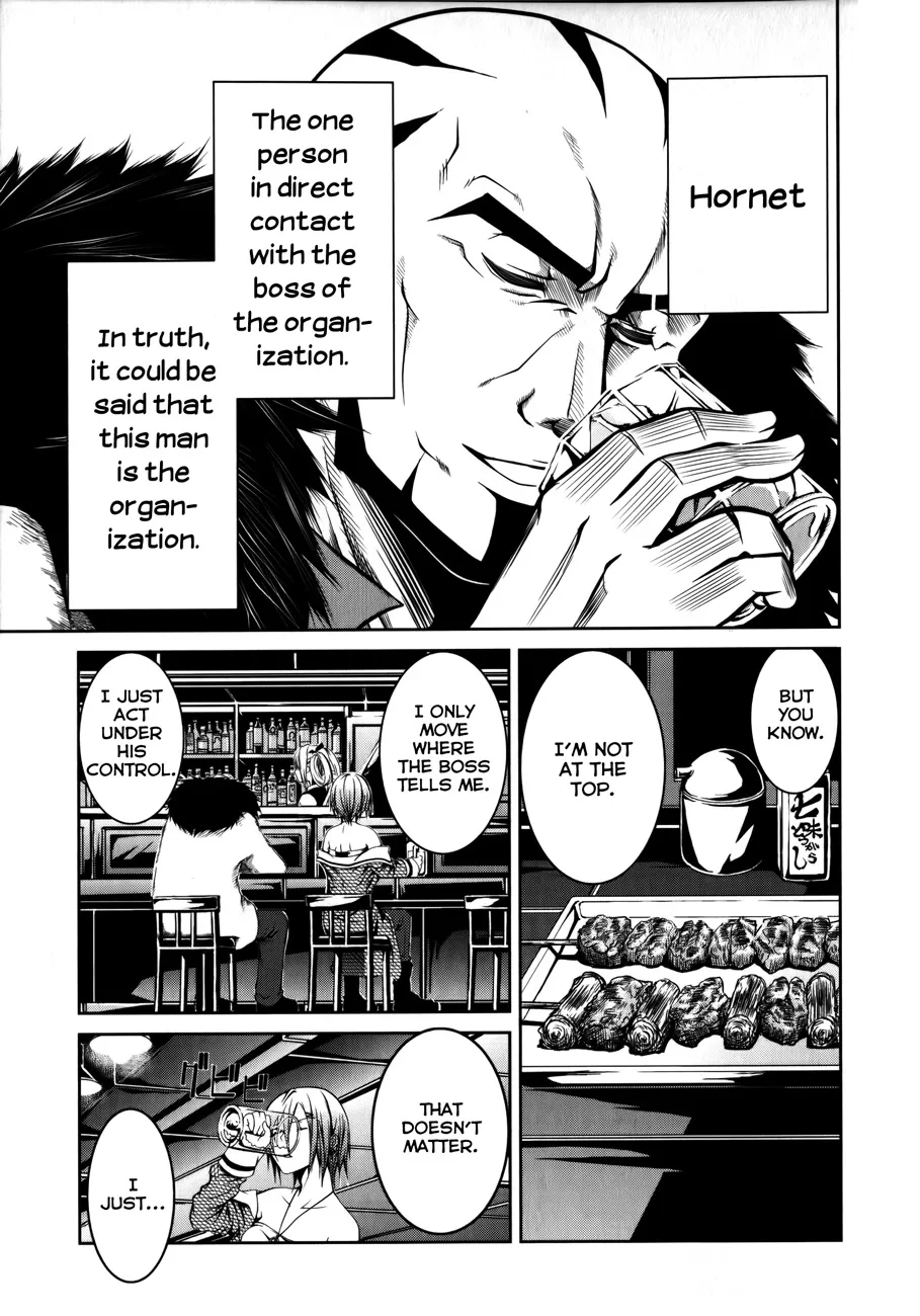 Caterpillar Chapter 6 page 4
