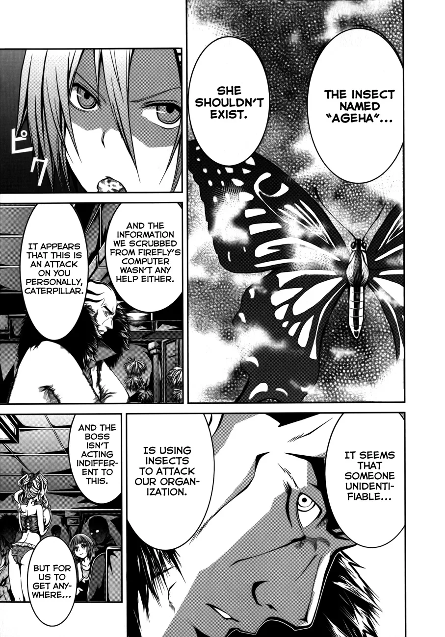 Caterpillar Chapter 6 page 6