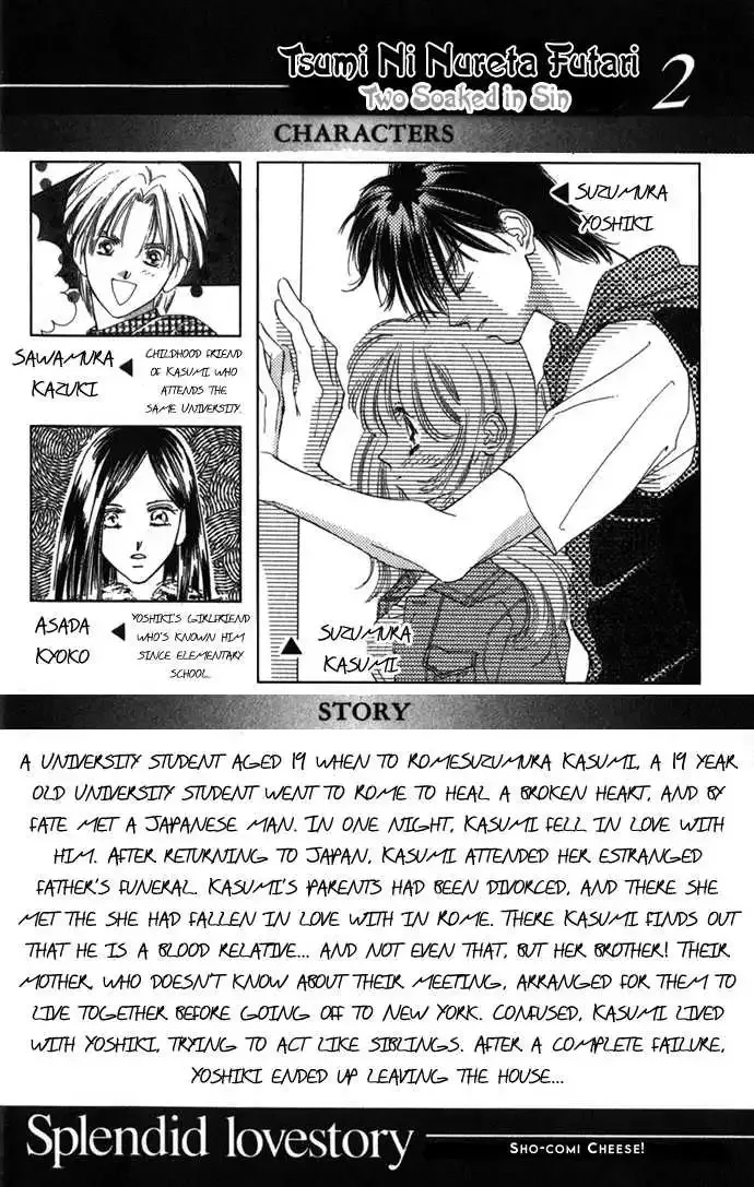 Tsumi ni Nureta Futari Chapter 6 page 6