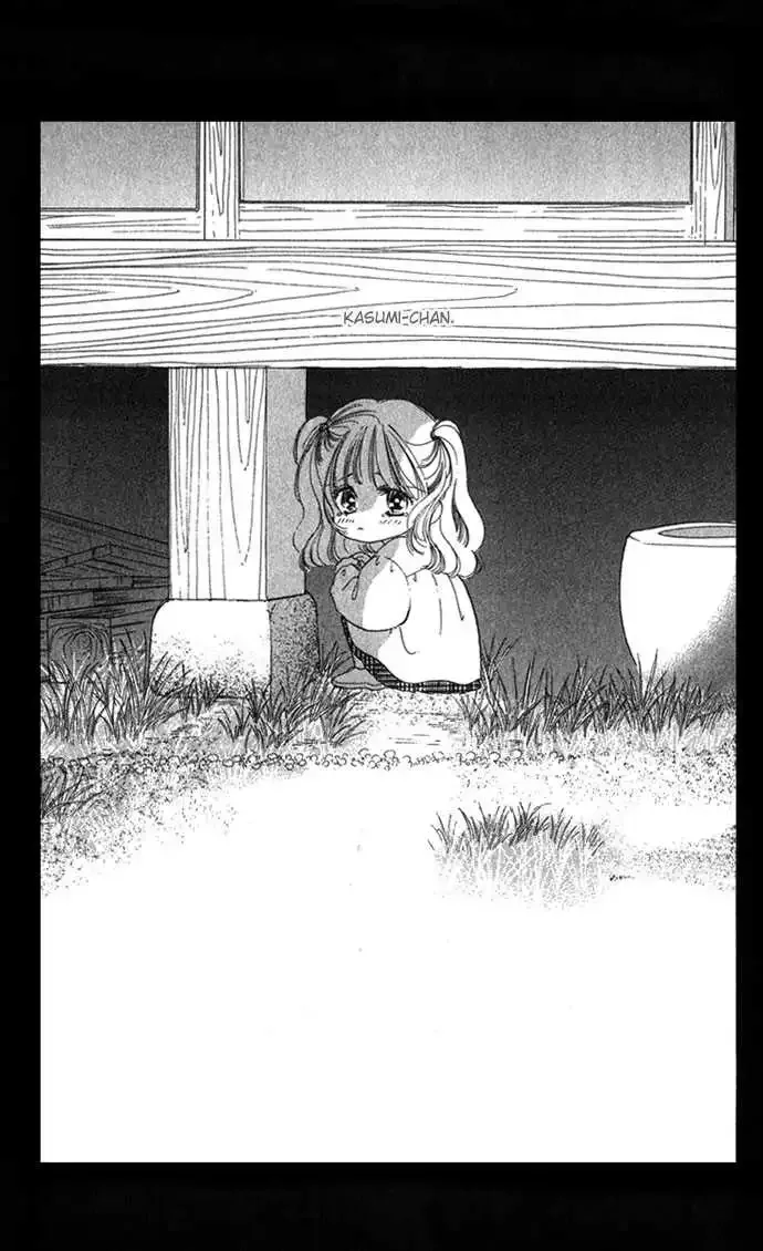 Tsumi ni Nureta Futari Chapter 6 page 7