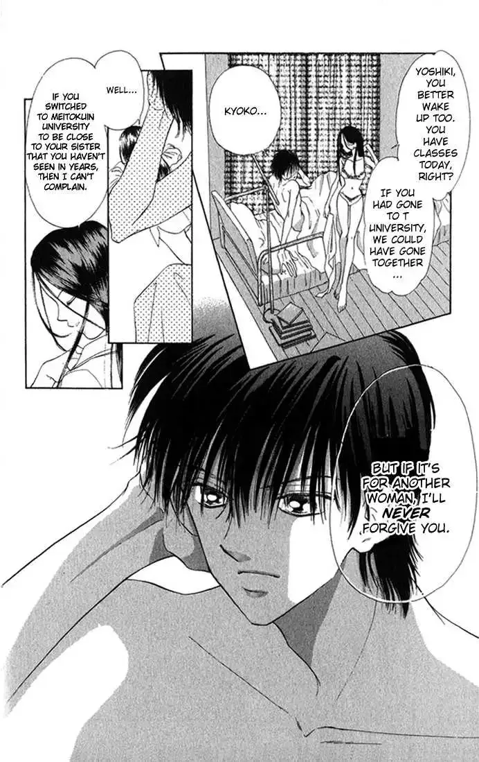 Tsumi ni Nureta Futari Chapter 6 page 12