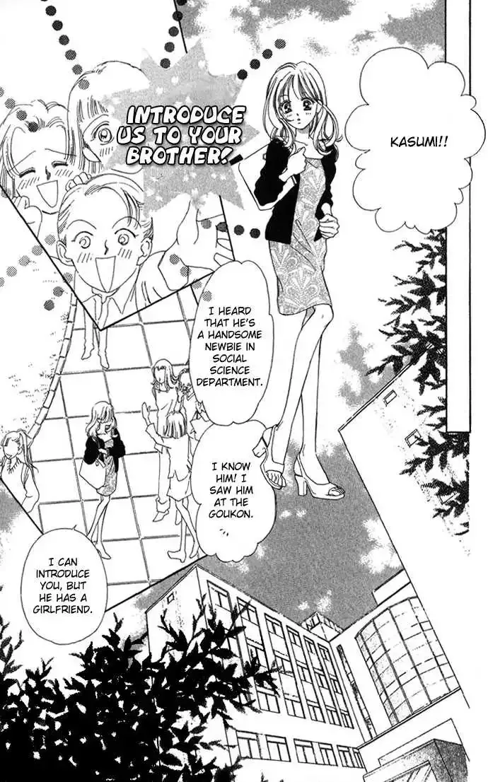 Tsumi ni Nureta Futari Chapter 6 page 13