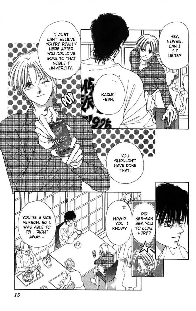 Tsumi ni Nureta Futari Chapter 6 page 17