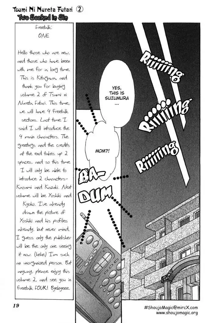 Tsumi ni Nureta Futari Chapter 6 page 21
