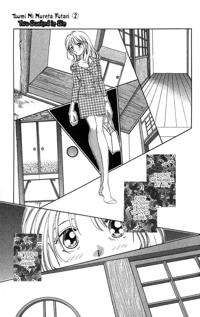 Tsumi ni Nureta Futari Chapter 6 page 33