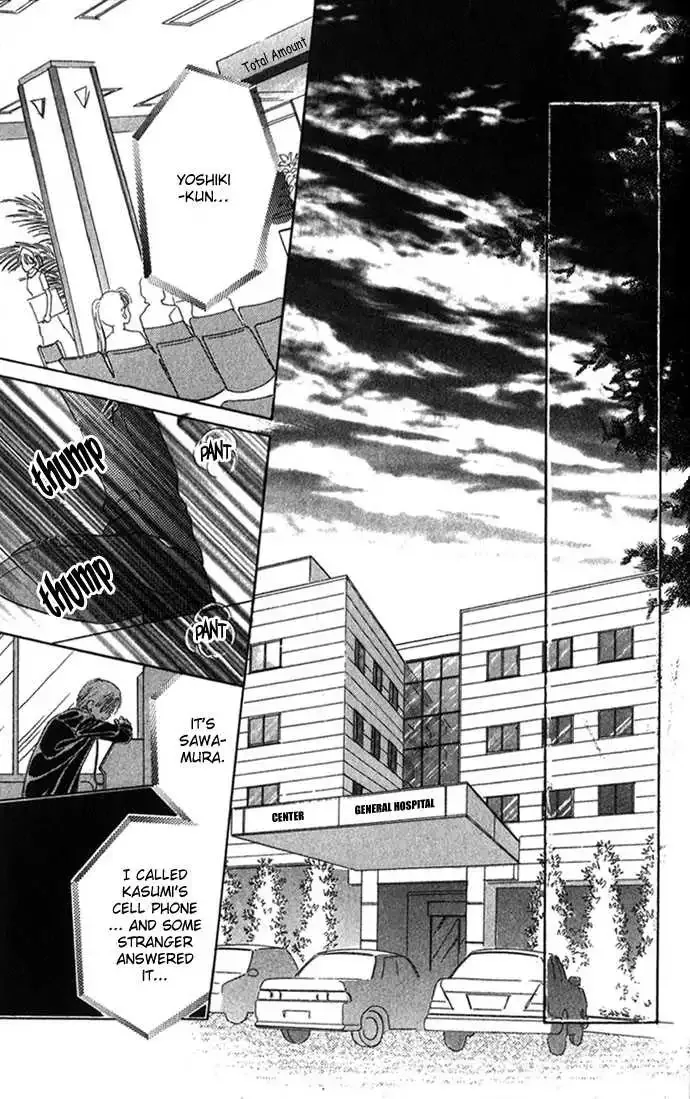 Tsumi ni Nureta Futari Chapter 6 page 39