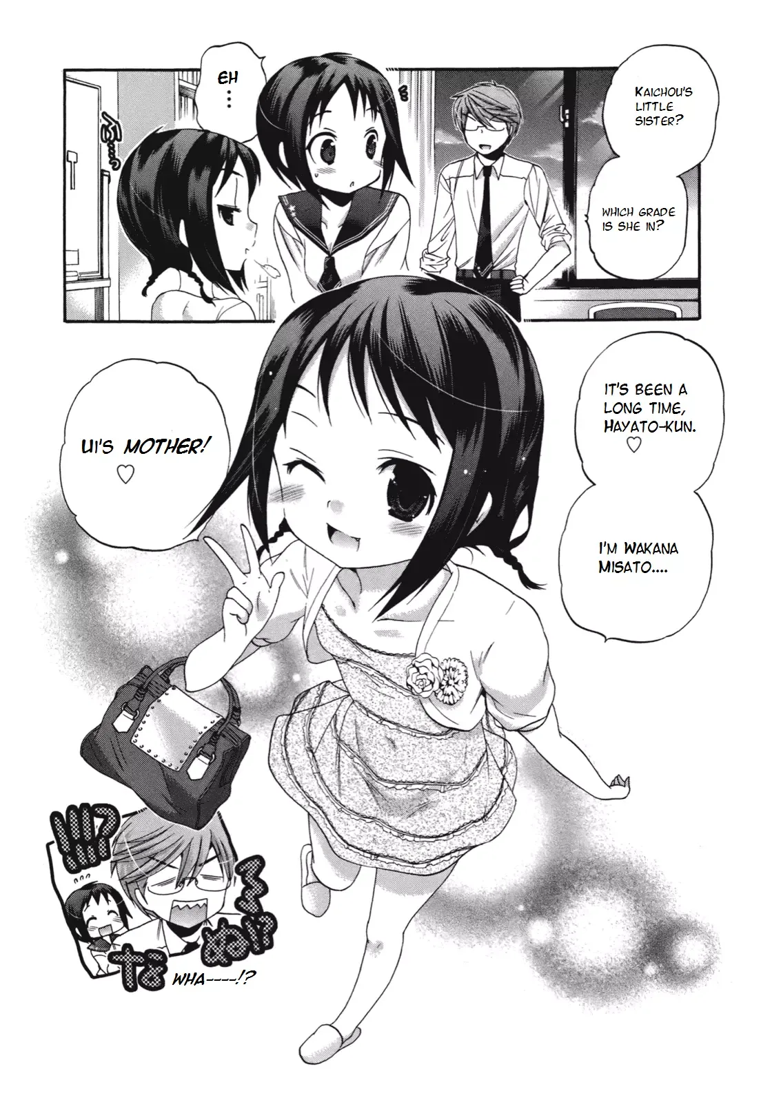 My Wife is the Student Council President! Chapter 10 page 2