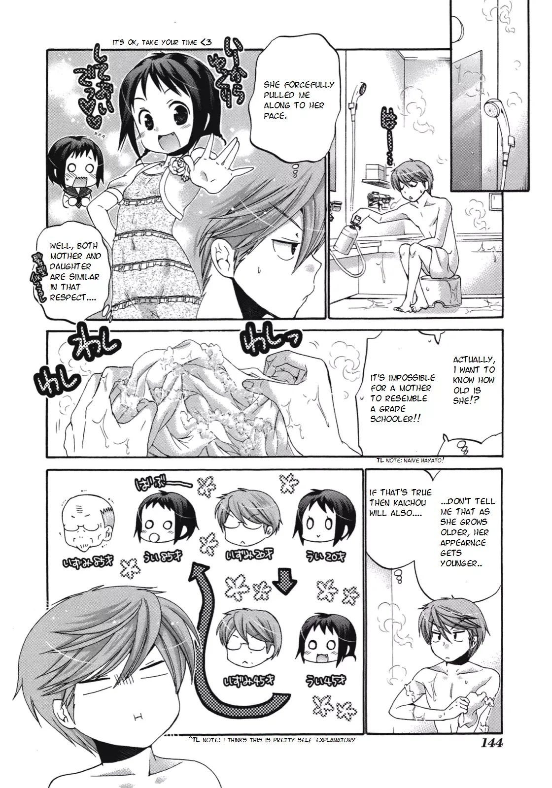 My Wife is the Student Council President! Chapter 10 page 8