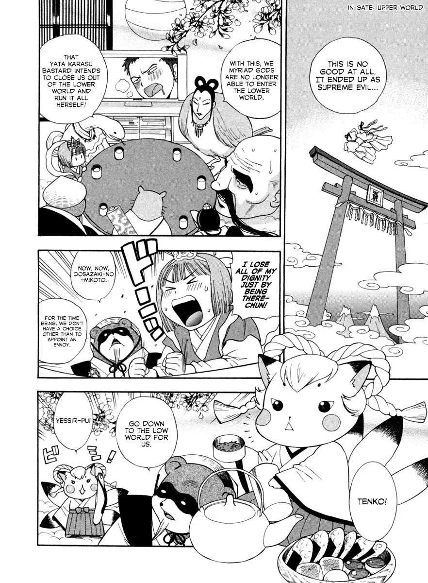 Pink de Pink (+18) Chapter 6 page 3
