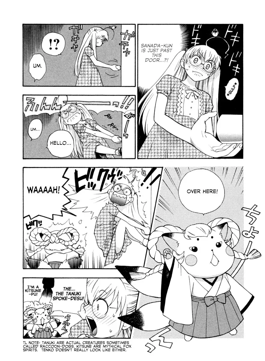 Pink de Pink (+18) Chapter 6 page 7