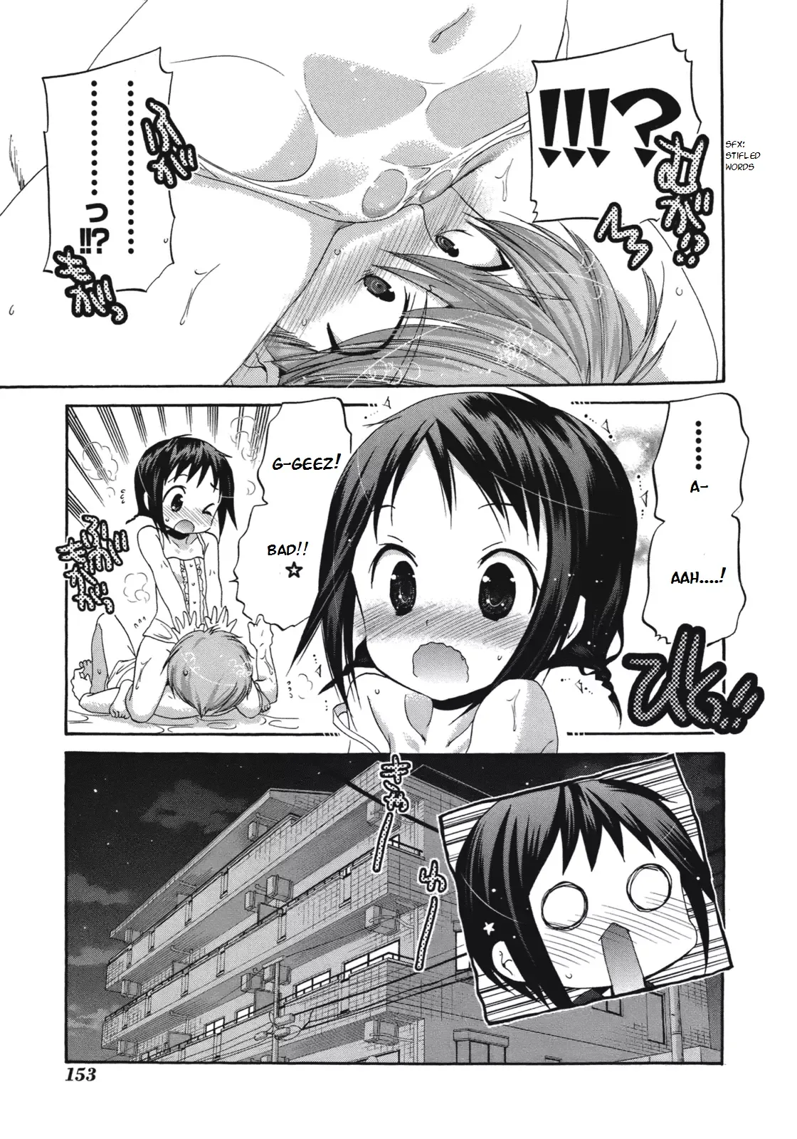 My Wife is the Student Council President! Chapter 10 page 17