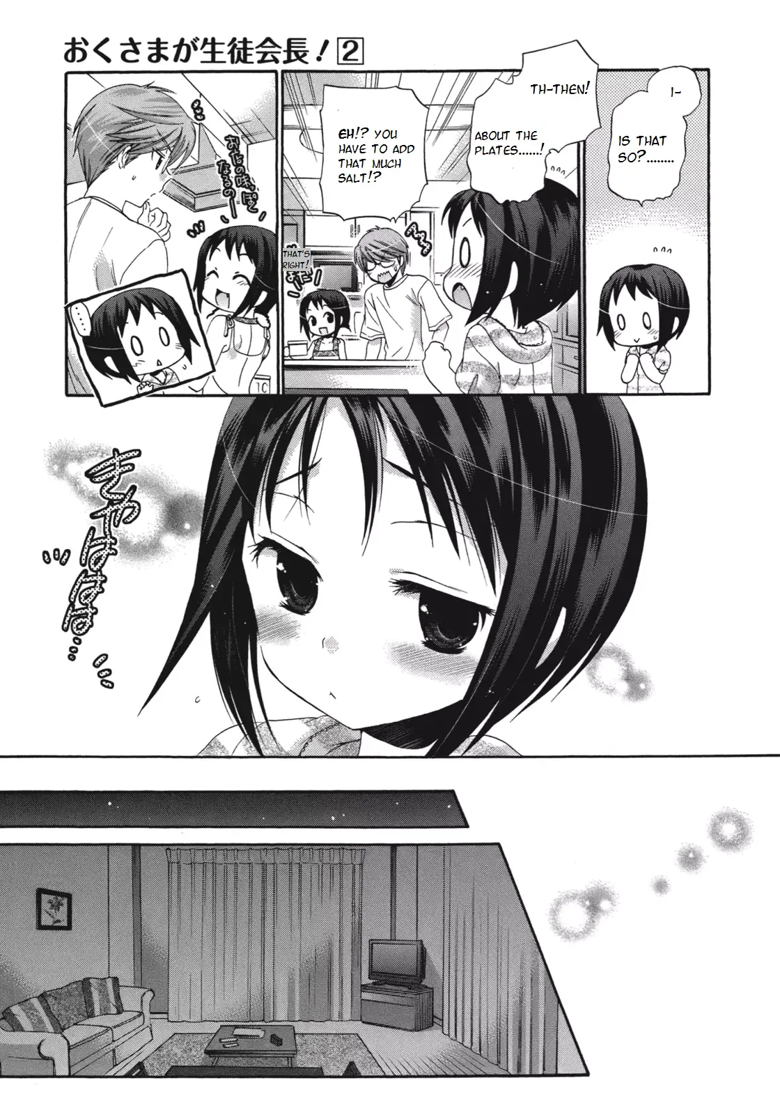 My Wife is the Student Council President! Chapter 10 page 21