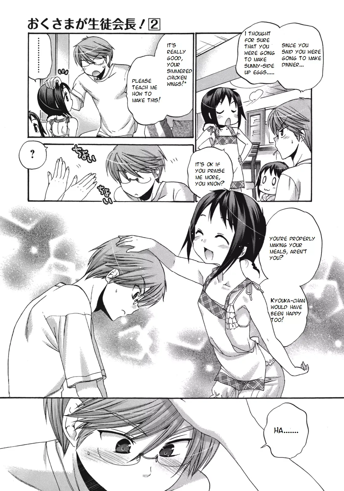 My Wife is the Student Council President! Chapter 10 page 19