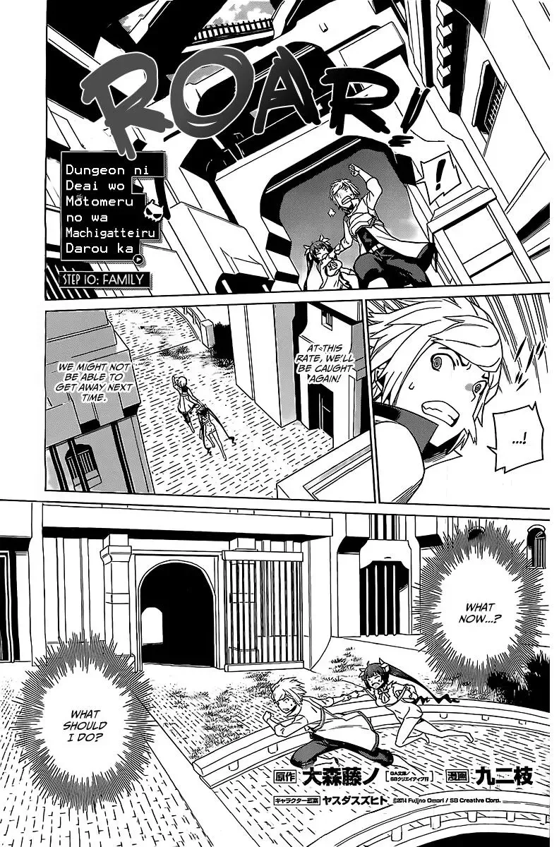 Dungeon ni Deai wo Motomeru no wa Machigatteiru Darou ka Chapter 10 page 2