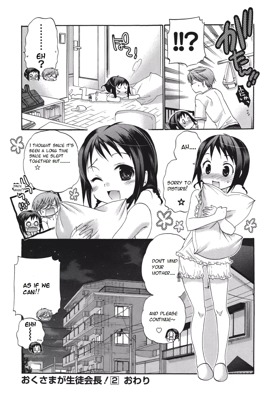 My Wife is the Student Council President! Chapter 10 page 33