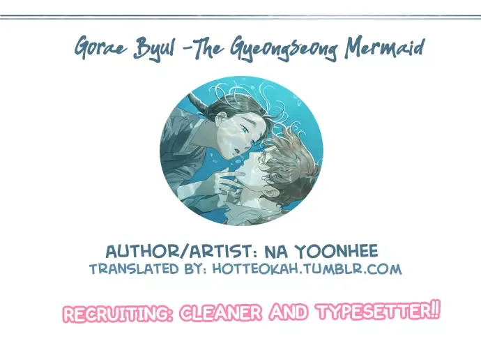 Gorae Byul - The Gyeongseong Mermaid Chapter 5 page 12