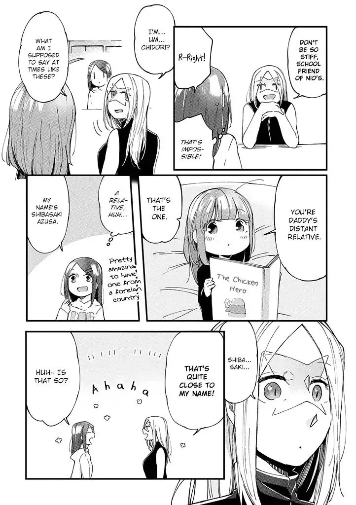 Vacation Maou to Pet Chapter 7 page 5