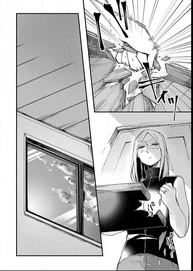 Vacation Maou to Pet Chapter 7 page 12