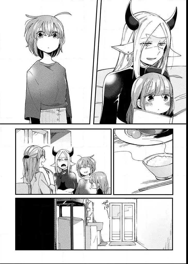 Vacation Maou to Pet Chapter 7 page 14