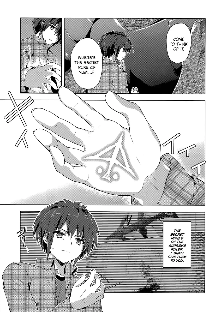 Meiyaku no Leviathan Chapter 7 page 7
