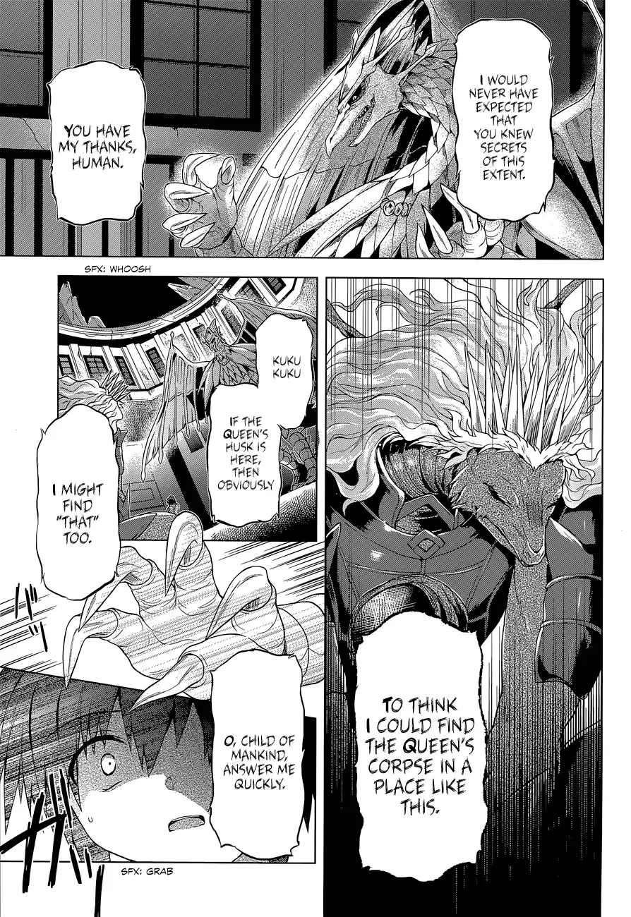 Meiyaku no Leviathan Chapter 7 page 11
