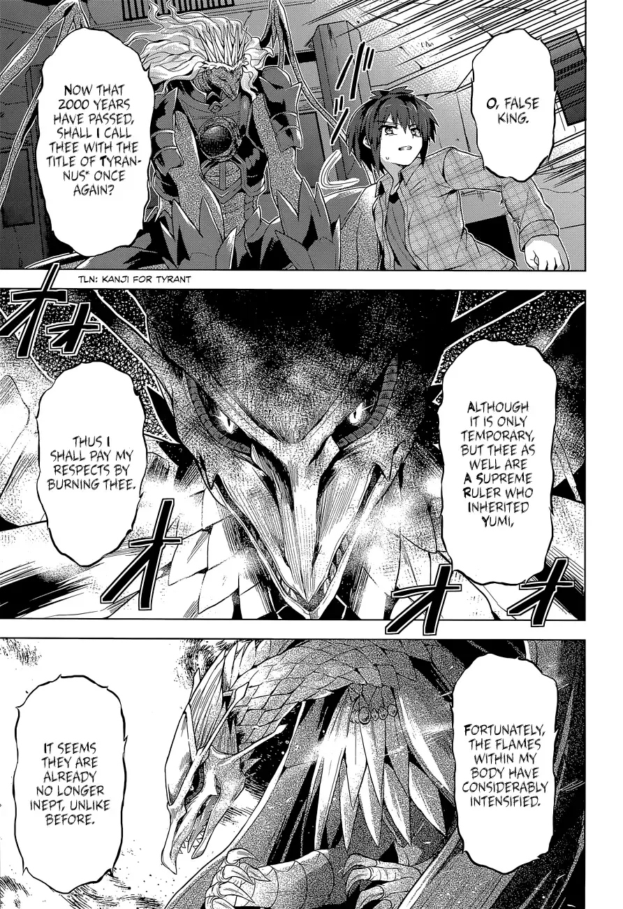 Meiyaku no Leviathan Chapter 7 page 17