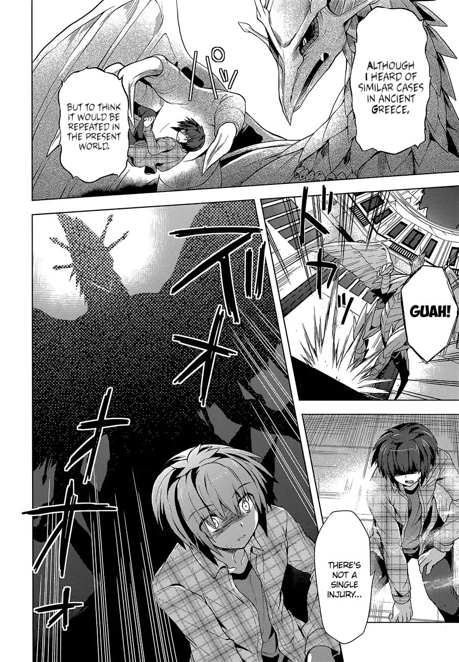 Meiyaku no Leviathan Chapter 7 page 16