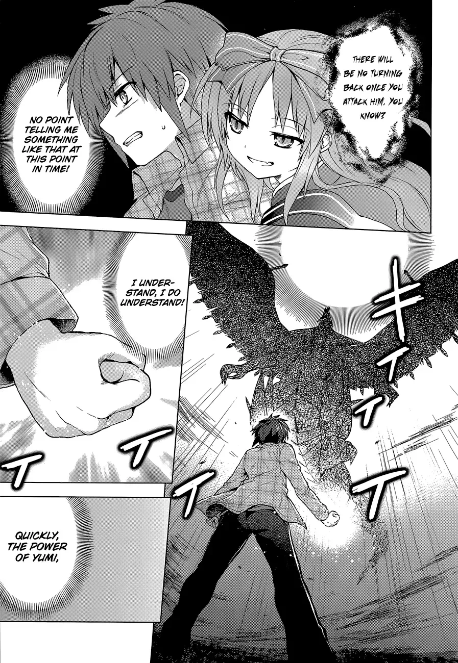 Meiyaku no Leviathan Chapter 7 page 21