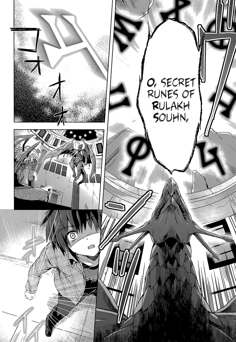 Meiyaku no Leviathan Chapter 7 page 18