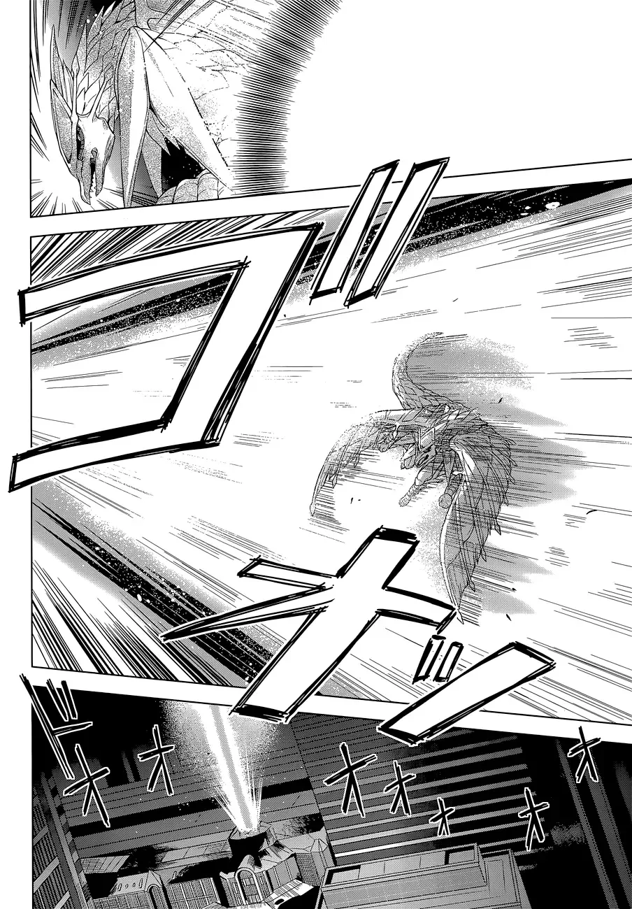 Meiyaku no Leviathan Chapter 7 page 29