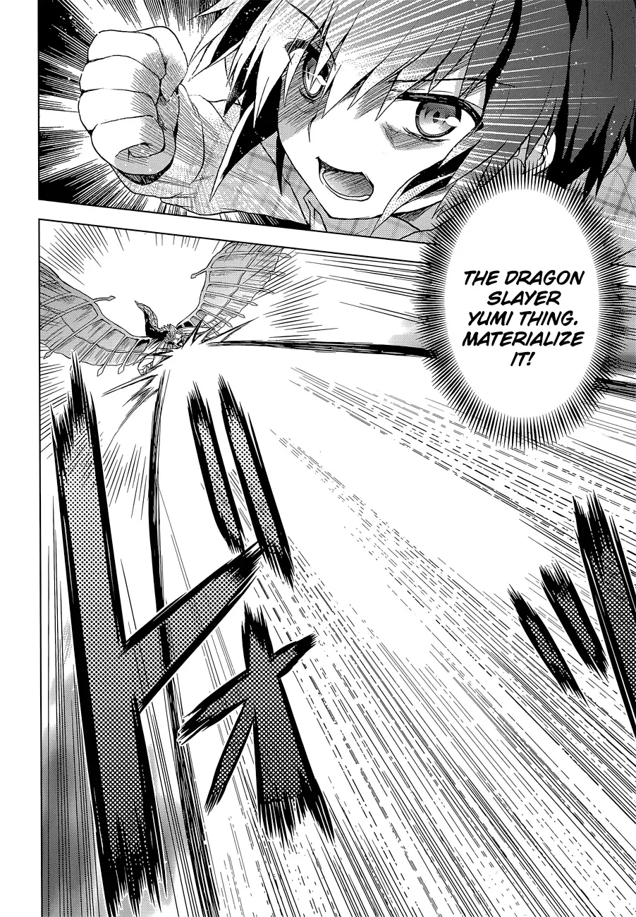 Meiyaku no Leviathan Chapter 7 page 22