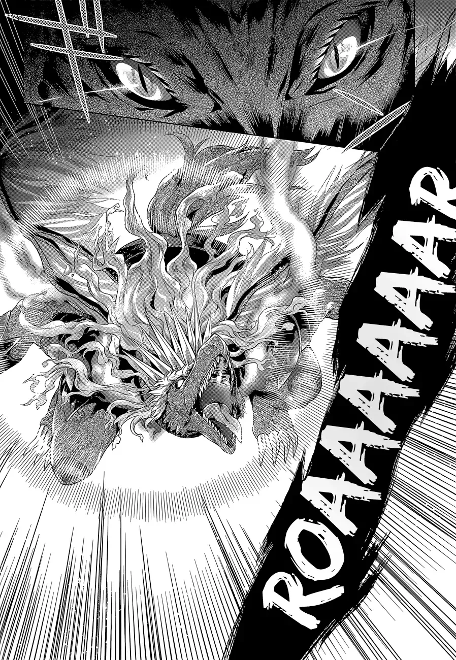 Meiyaku no Leviathan Chapter 7 page 24