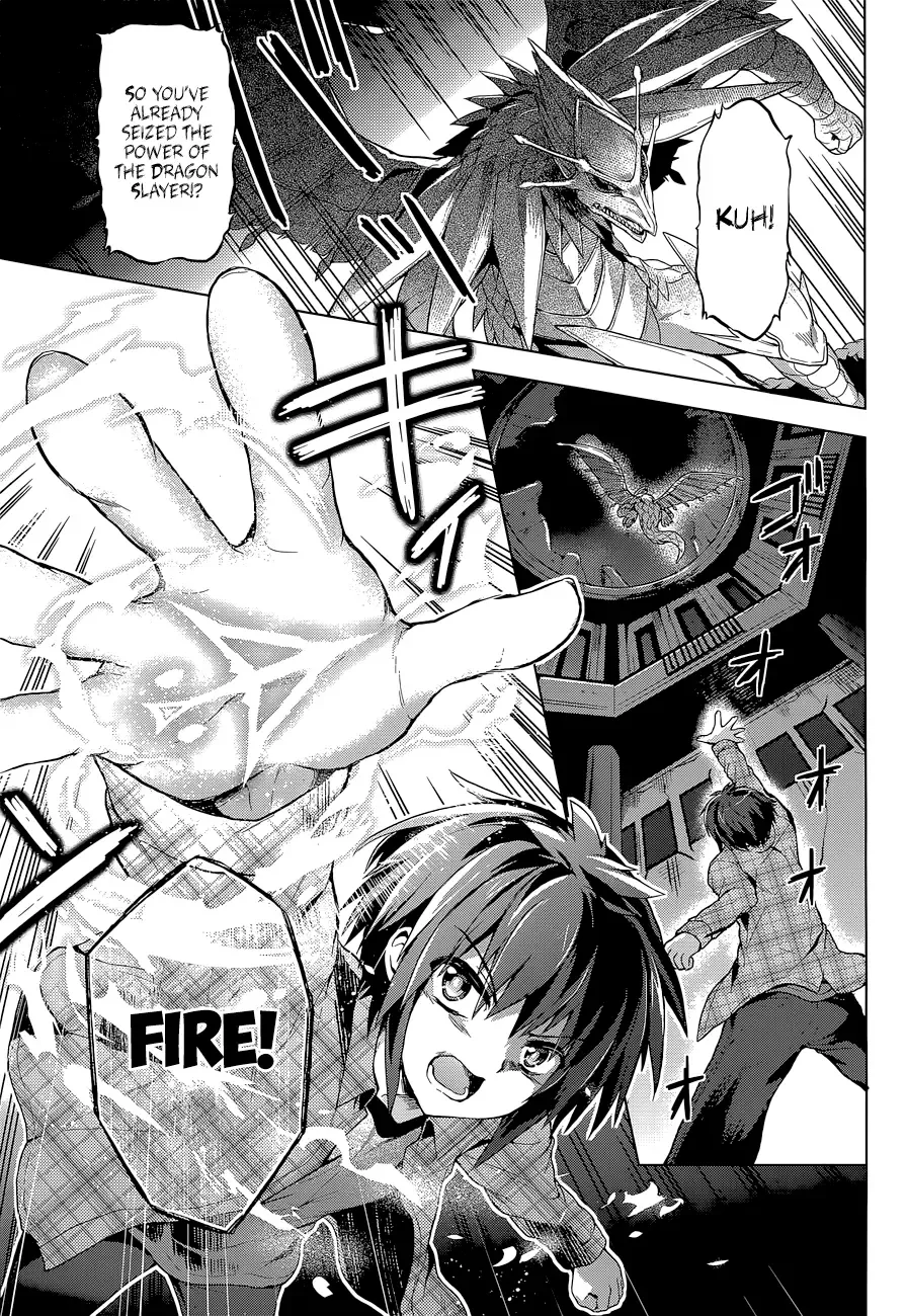 Meiyaku no Leviathan Chapter 7 page 27