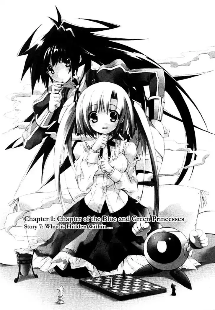 Shina Dark ~Kuroki Tsuki no Ou to Souheiki no Himegimi~ Chapter 7 page 1