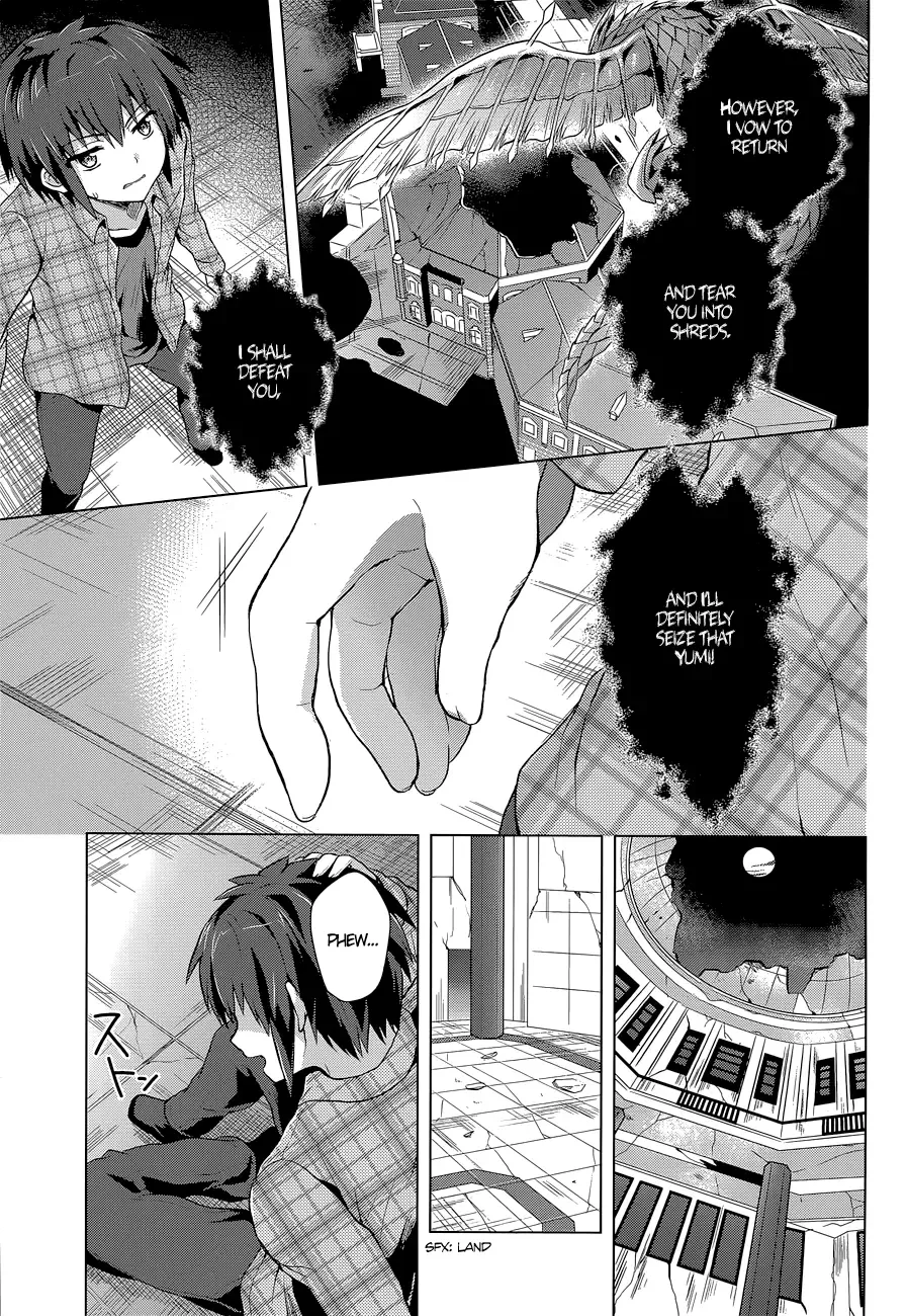 Meiyaku no Leviathan Chapter 7 page 32
