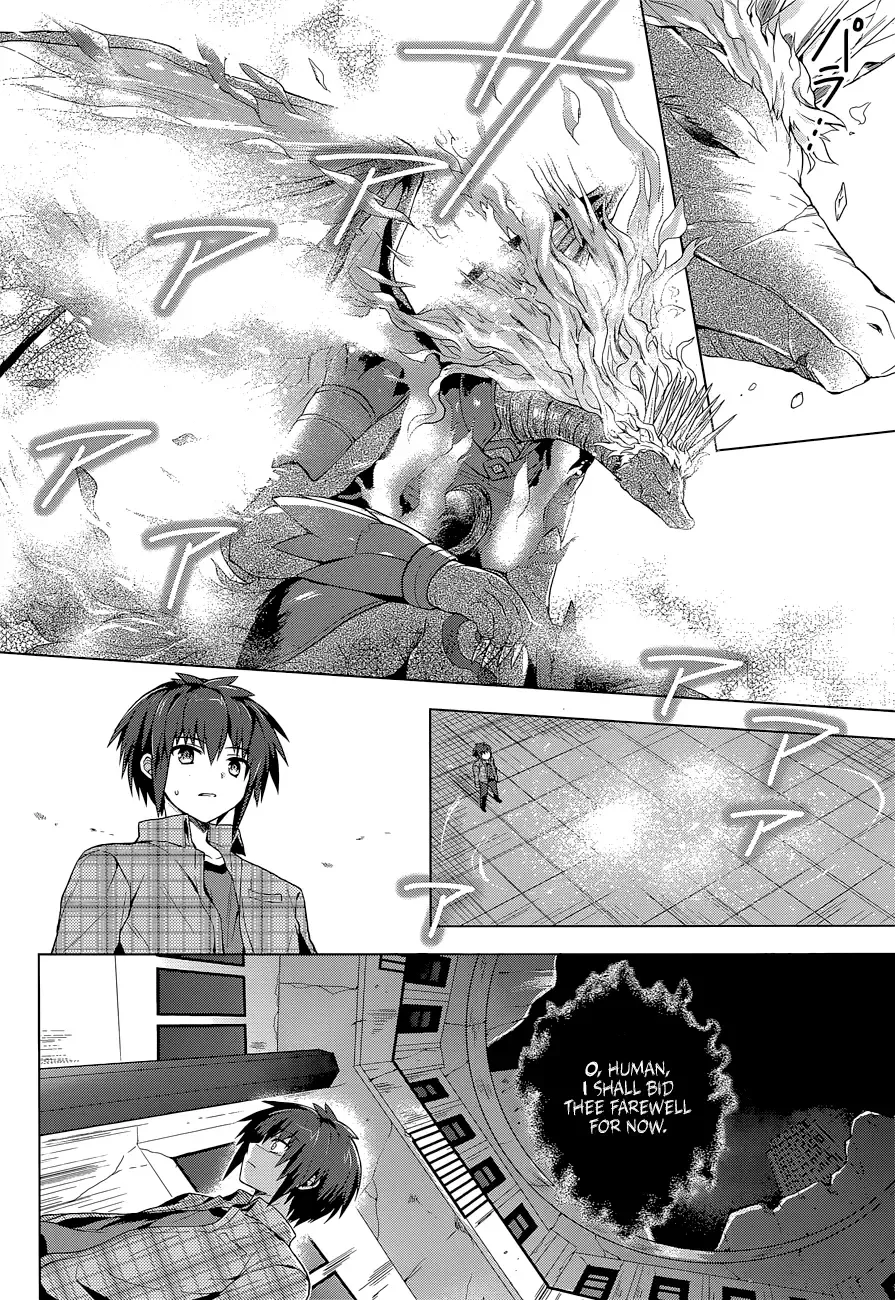Meiyaku no Leviathan Chapter 7 page 31
