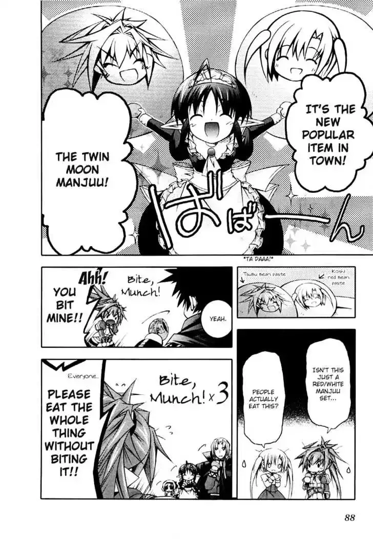 Shina Dark ~Kuroki Tsuki no Ou to Souheiki no Himegimi~ Chapter 7 page 8