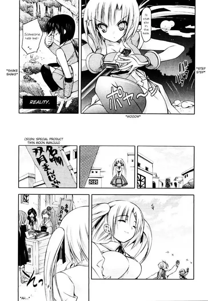 Shina Dark ~Kuroki Tsuki no Ou to Souheiki no Himegimi~ Chapter 7 page 19