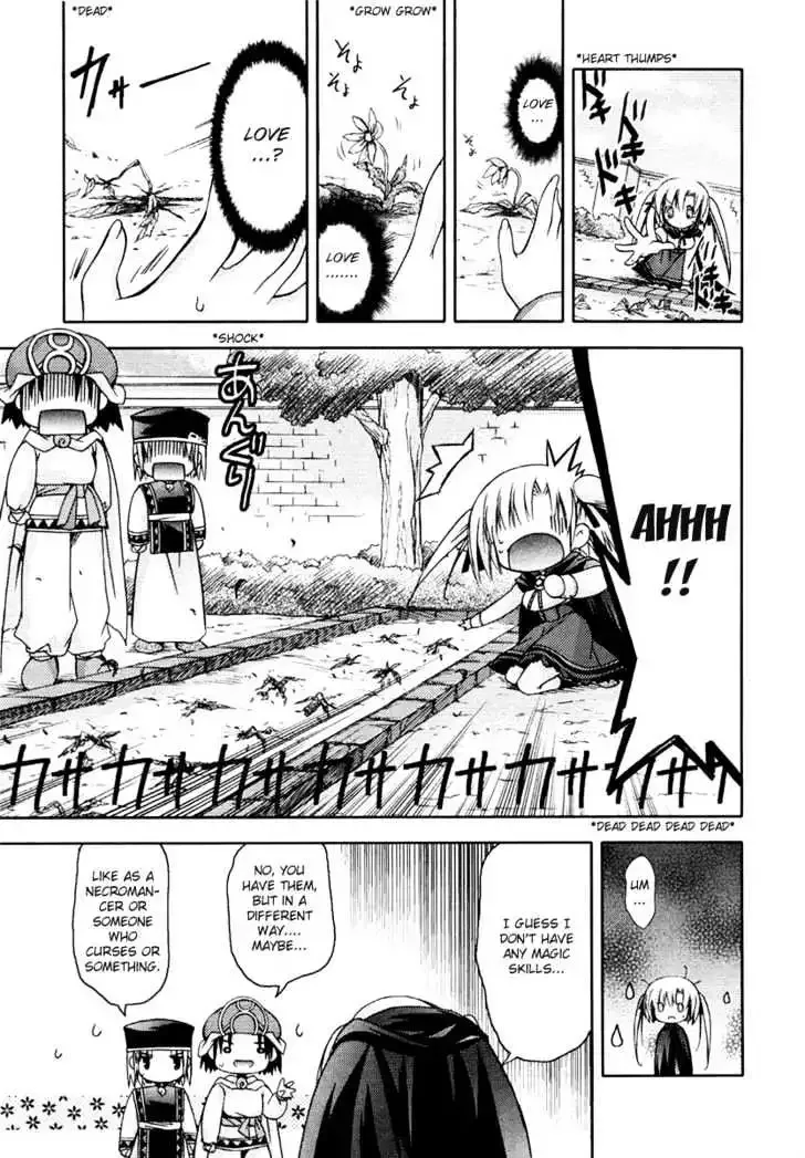 Shina Dark ~Kuroki Tsuki no Ou to Souheiki no Himegimi~ Chapter 7 page 17