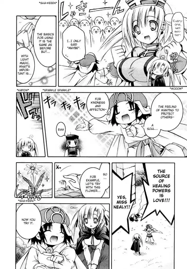 Shina Dark ~Kuroki Tsuki no Ou to Souheiki no Himegimi~ Chapter 7 page 16