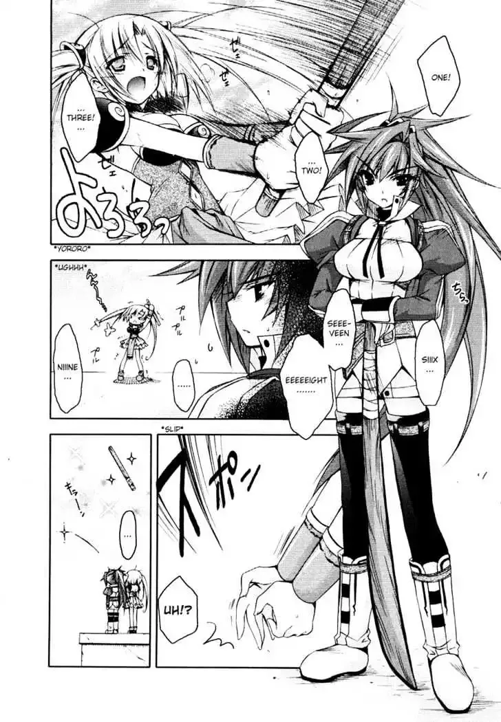 Shina Dark ~Kuroki Tsuki no Ou to Souheiki no Himegimi~ Chapter 7 page 12