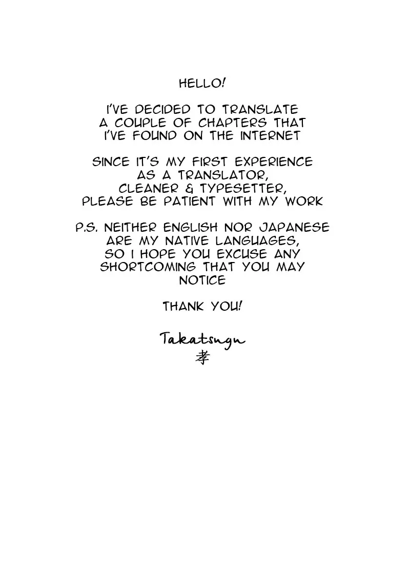 Shinigami Hime no Saikon -Baraen no Tokei Koushaku- Chapter 7 page 1
