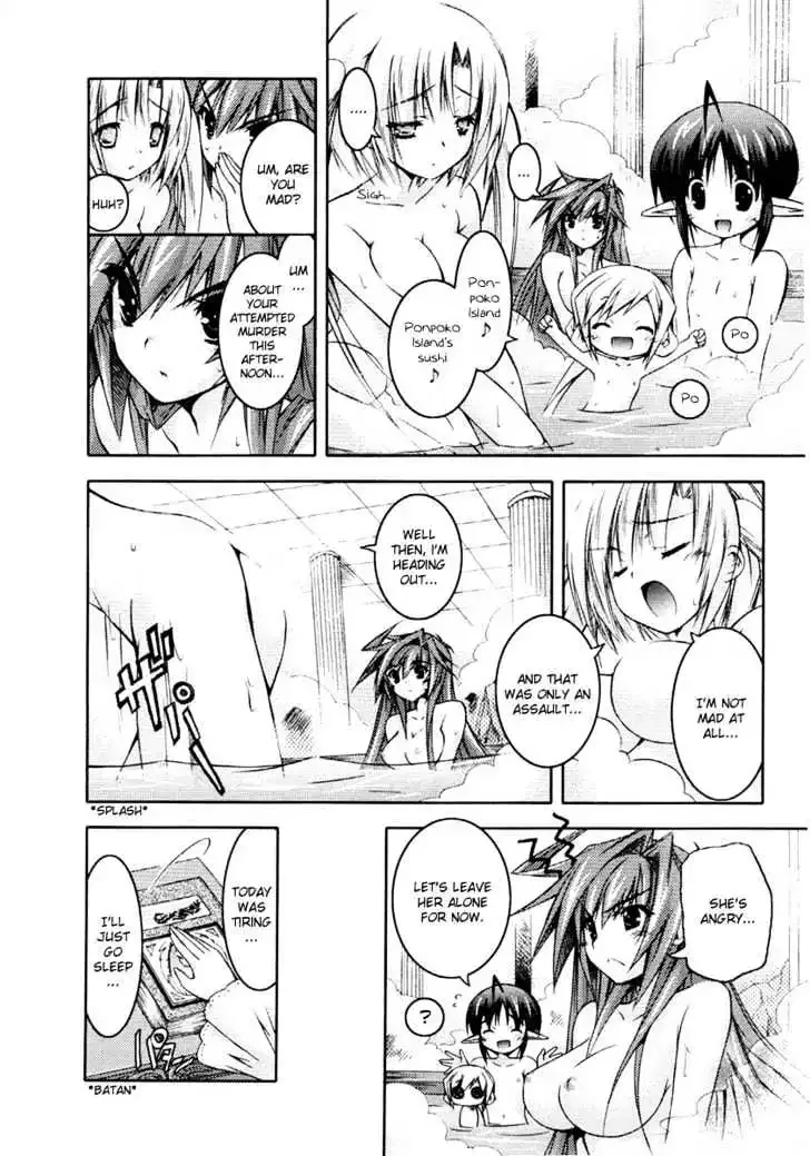Shina Dark ~Kuroki Tsuki no Ou to Souheiki no Himegimi~ Chapter 7 page 35