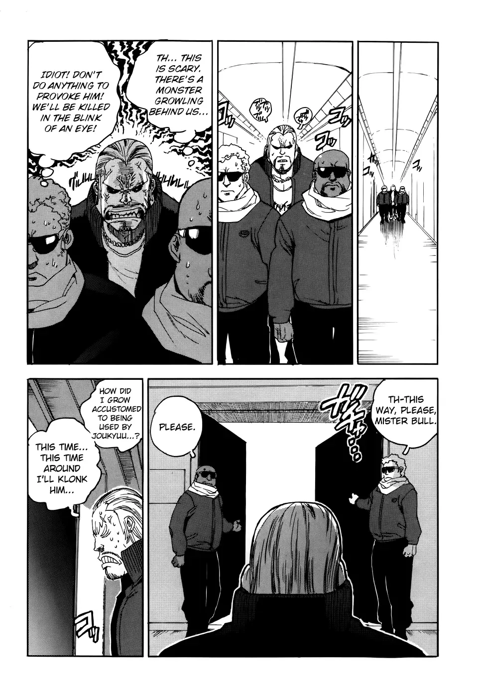 Aiki-S Chapter 7 page 13