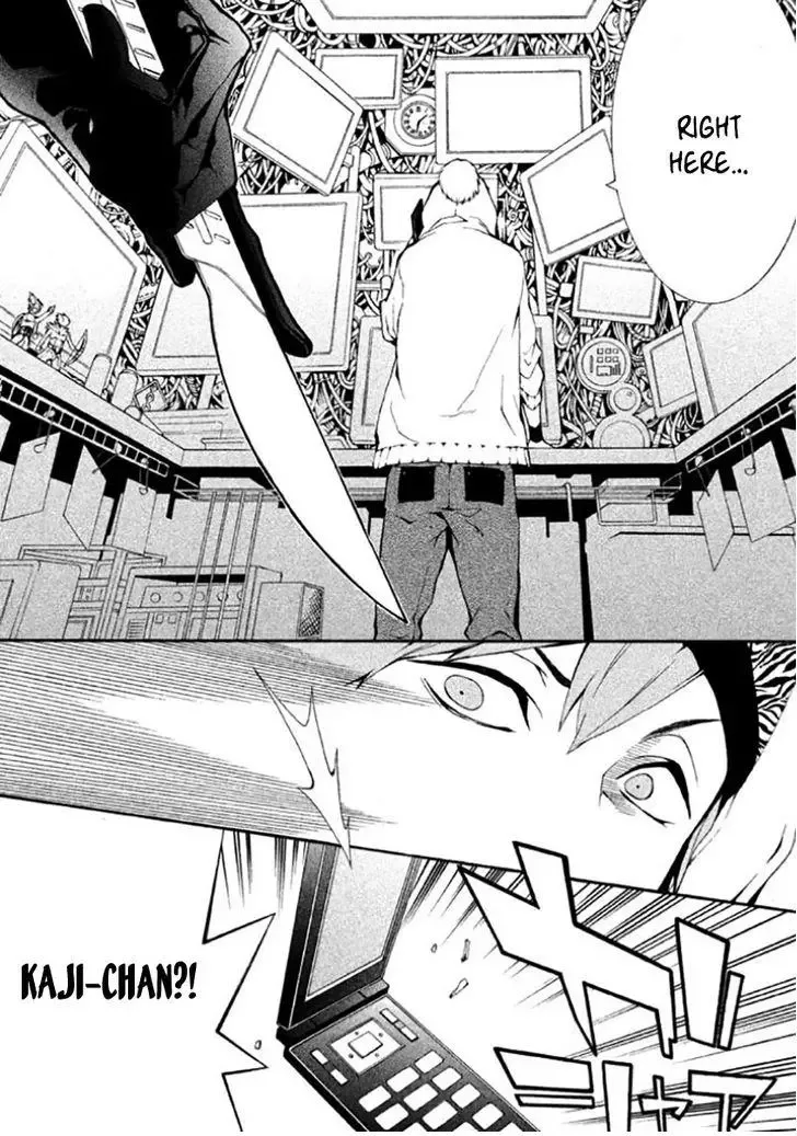 Shinigami x Doctor Chapter 6 page 7