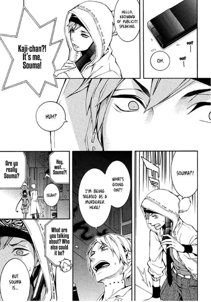Shinigami x Doctor Chapter 6 page 6