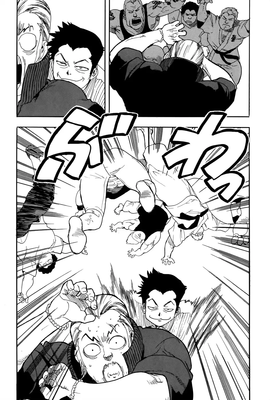 Aiki-S Chapter 7 page 17